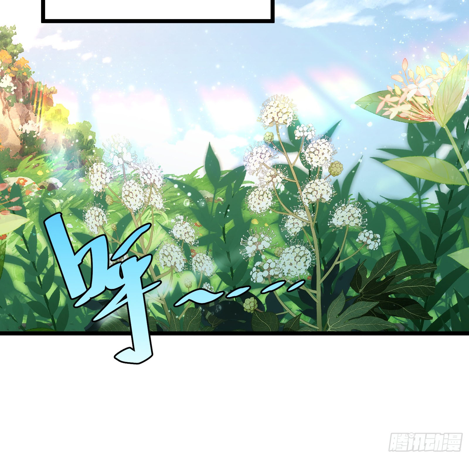 บังคับใจตัวเองก็ไร้เทียมทานได้ ตอนที่ 56 หน้า 31