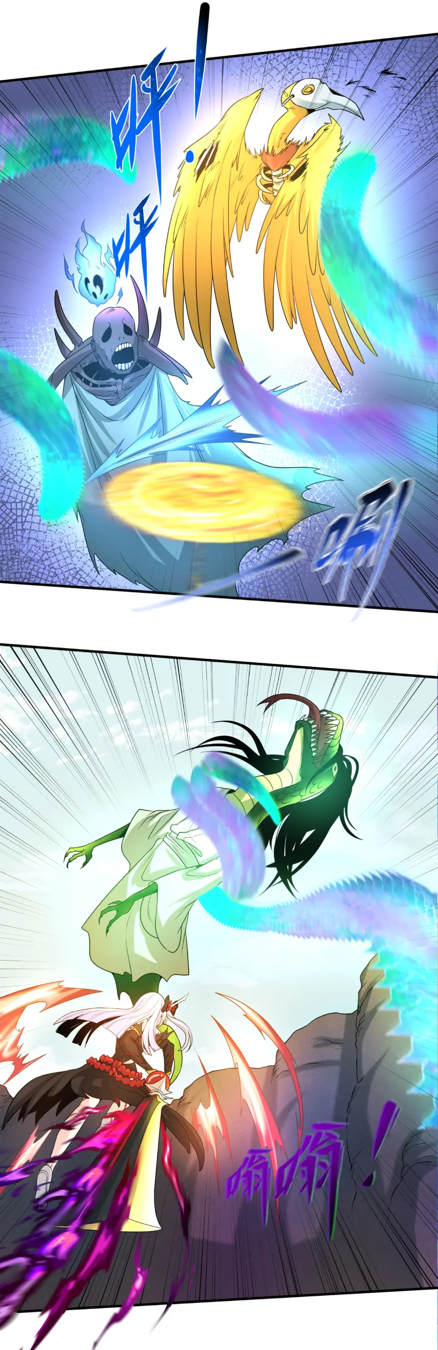 Junior Brother Demon Sovereign is too devoted ตอนที่ 167 หน้า 24