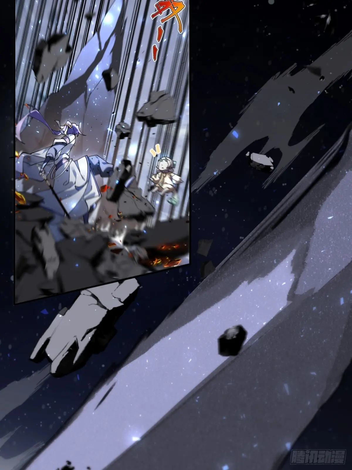 ตัวแปรจุติ ตอนที่ 103 หน้า 21