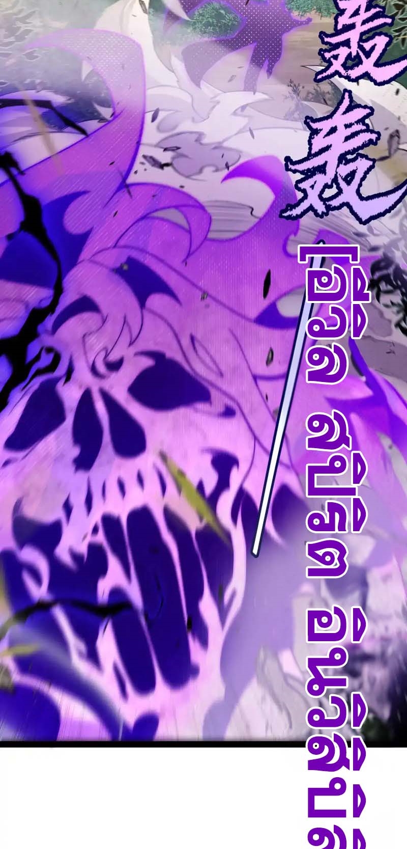 จอมโจรเงาแห่งแดนสวรรค์ ตอนที่ 2 หน้า 15