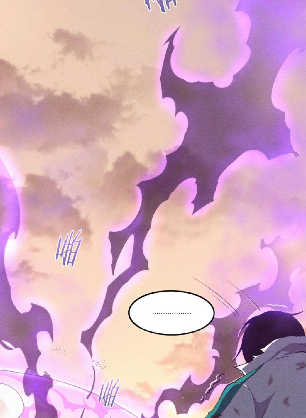 The Frenzy Of Evolution ตอนที่ 8 หน้า 62