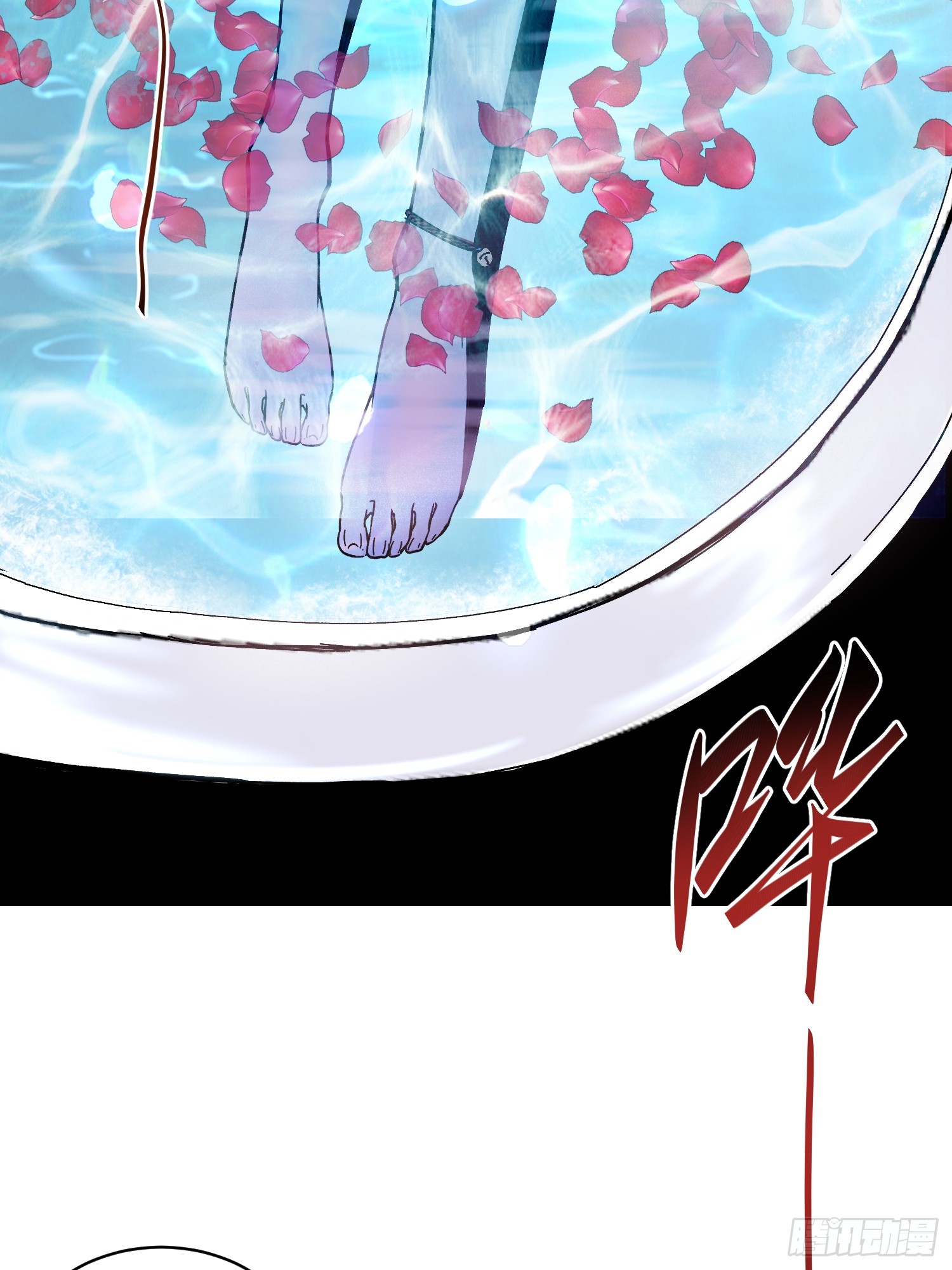 ถ้าหากไม่ตาย ข้าก็จะครองโลกปีศาจ! ตอนที่ 2 หน้า 20