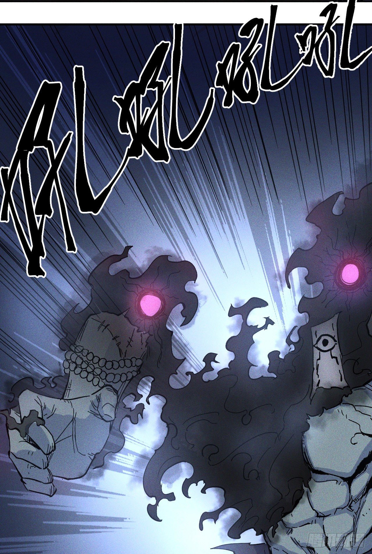 ตูข้านี่แหละเทพ (ทันจีน) ตอนที่ 9 หน้า 16