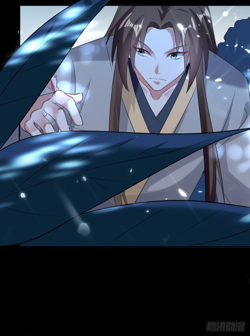 The ultimate son-in-law from different world ตอนที่ 47 หน้า 39