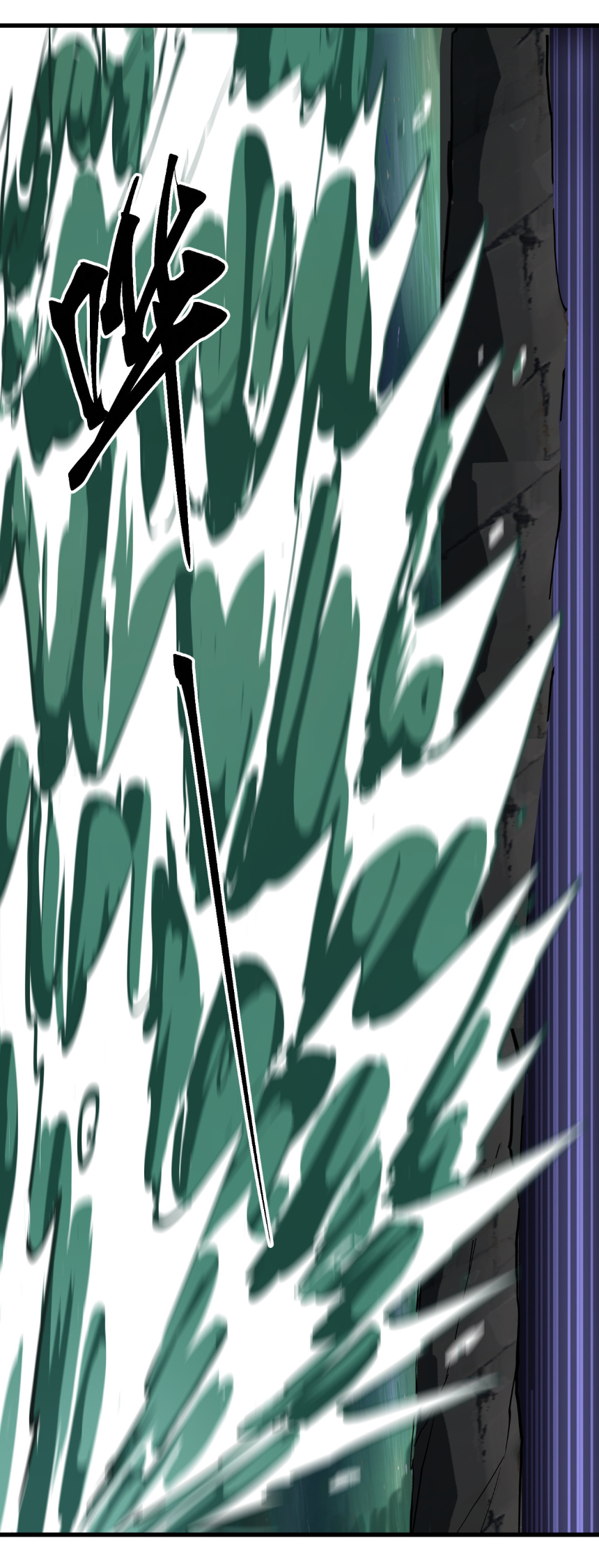 เริ่มต้นวิวัฒนาการจากปลาคาร์พสู่มังกร! ตอนที่ 13 หน้า 5