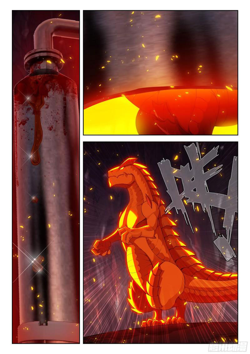 Soul Land IV – The Ultimate Combat มหาศึกการต่อสู้ ตอนที่ 275 หน้า 15