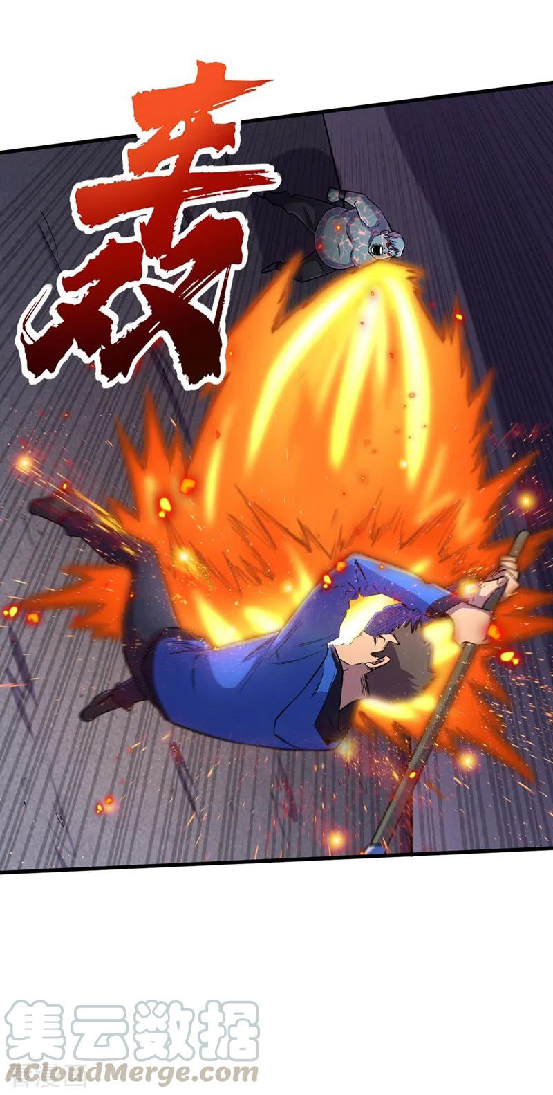 The Last Hero ตอนที่ 9 หน้า 31