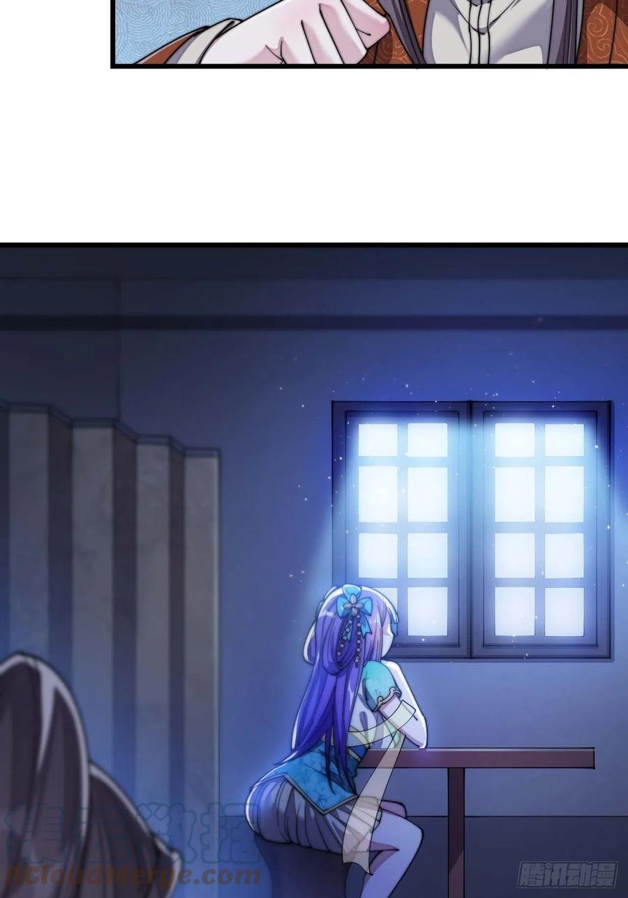 บุรุษที่มีโชค คงไม่ใช่ข้าแล้วแหละ ตอนที่ 15 หน้า 52