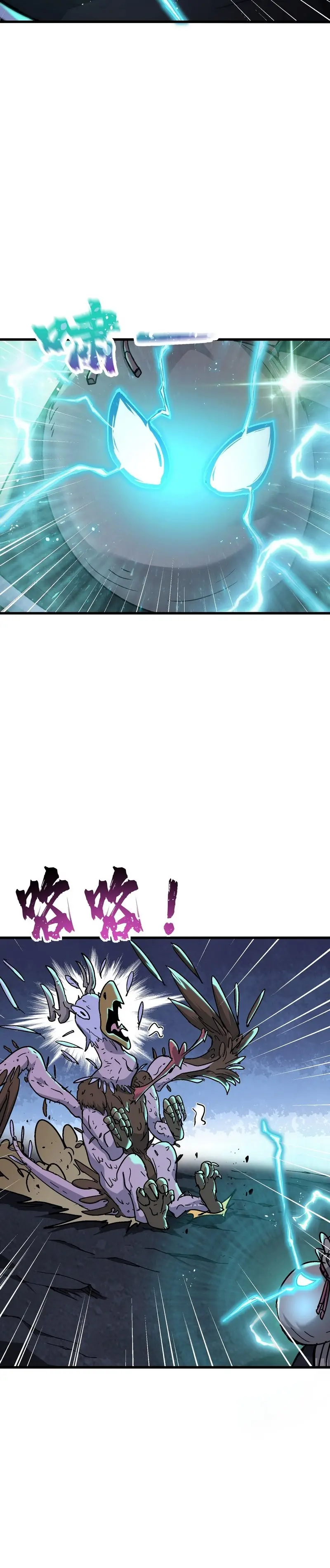 After Ten Years of Chopping Wood Immortals Begged To Become My Disciples ผ่าฟืนสิบปี มีนางเซียนขอเป็นศิษย์ ตอนที่ 8 หน้า 22