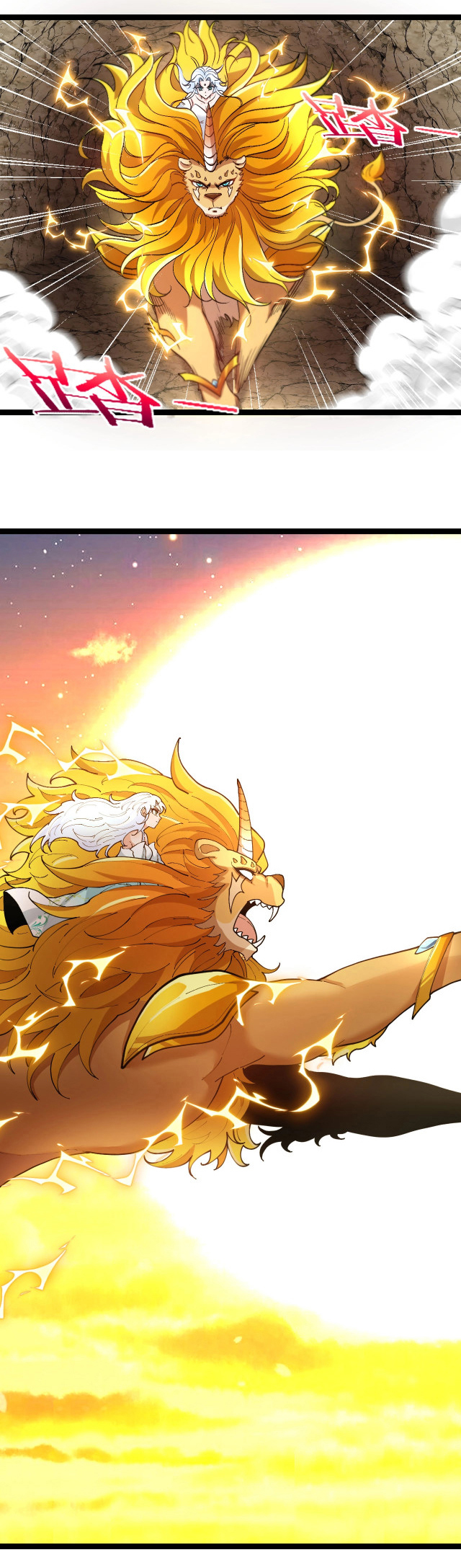 Reincarnated as the King of Beasts ตอนที่ 12 หน้า 26