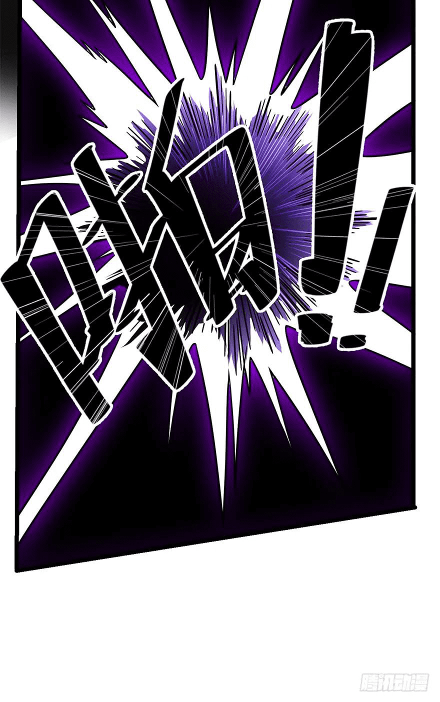 The new life of the Kuan King-ชีวิตใหม่ของราชาจอมกวน ตอนที่ 37 หน้า 16