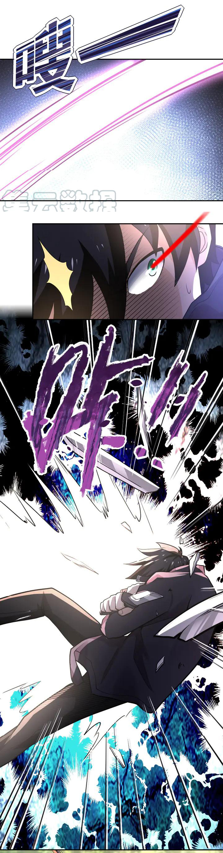 Apocalyptic Super System ตอนที่ 110 หน้า 16