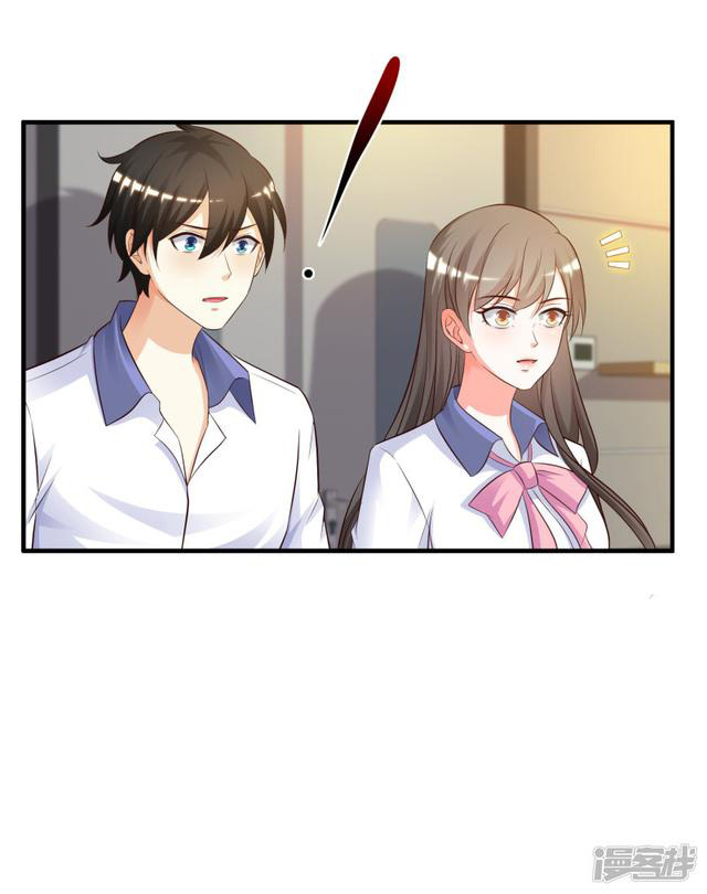 ราชาดอกไม้อมตะ ตอนที่ 26 หน้า 5