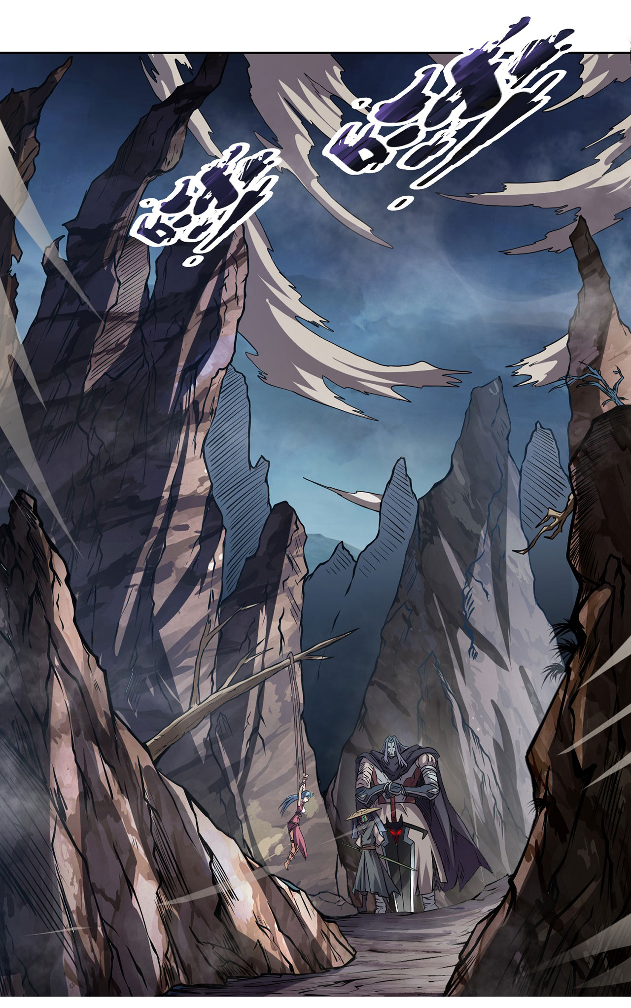 จักรพรรดิดาบ ผู้พิชิตฟ้าทะลายสวรรค์ ตอนที่ 7 หน้า 4