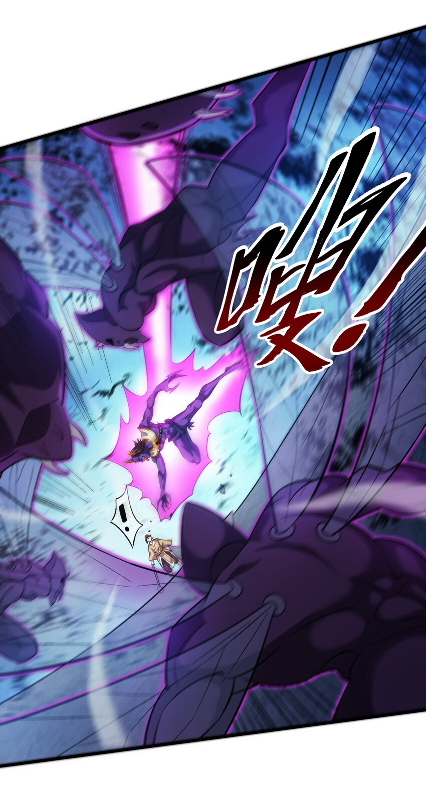 ข้าอยู่อย่างสันโดษมากว่า 100,000 ปี (ทันจีน) ตอนที่ 36 หน้า 13