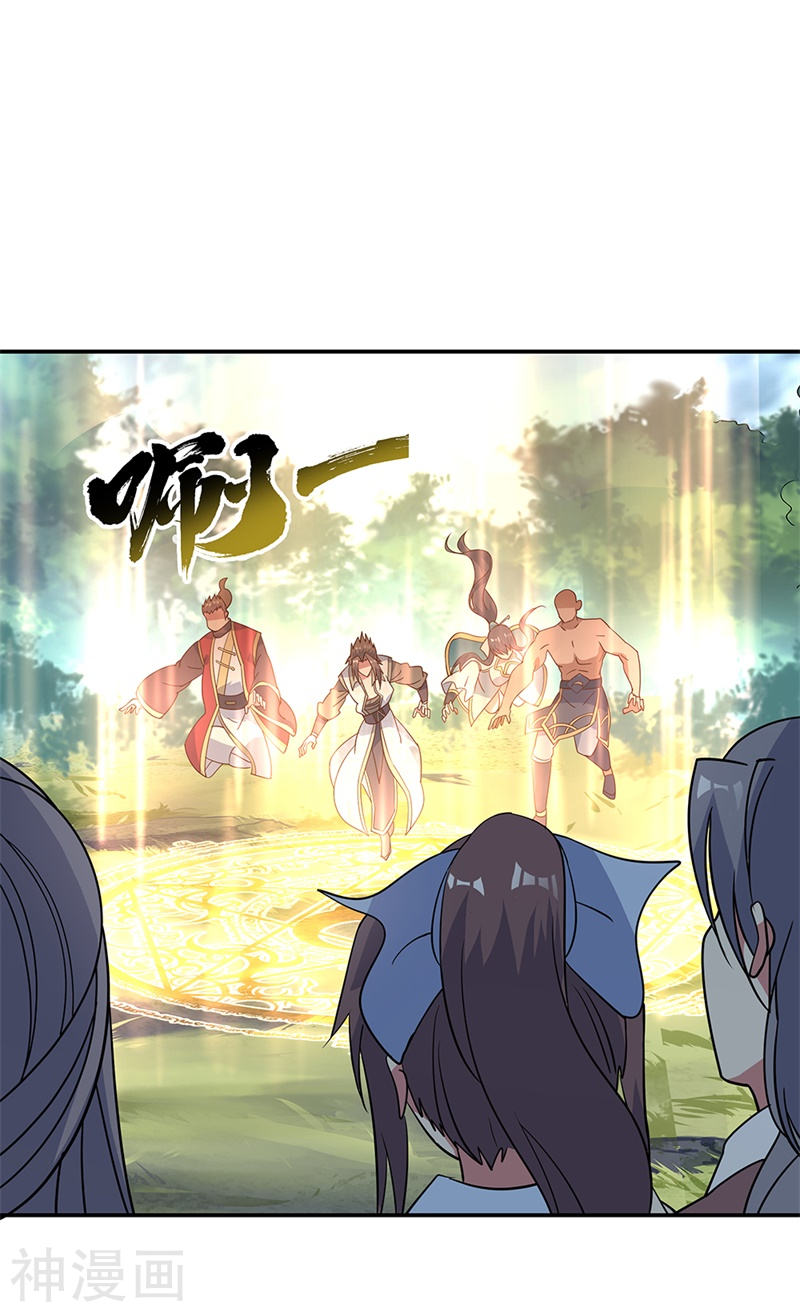 peerless battle spirit ตอนที่ 159 หน้า 13