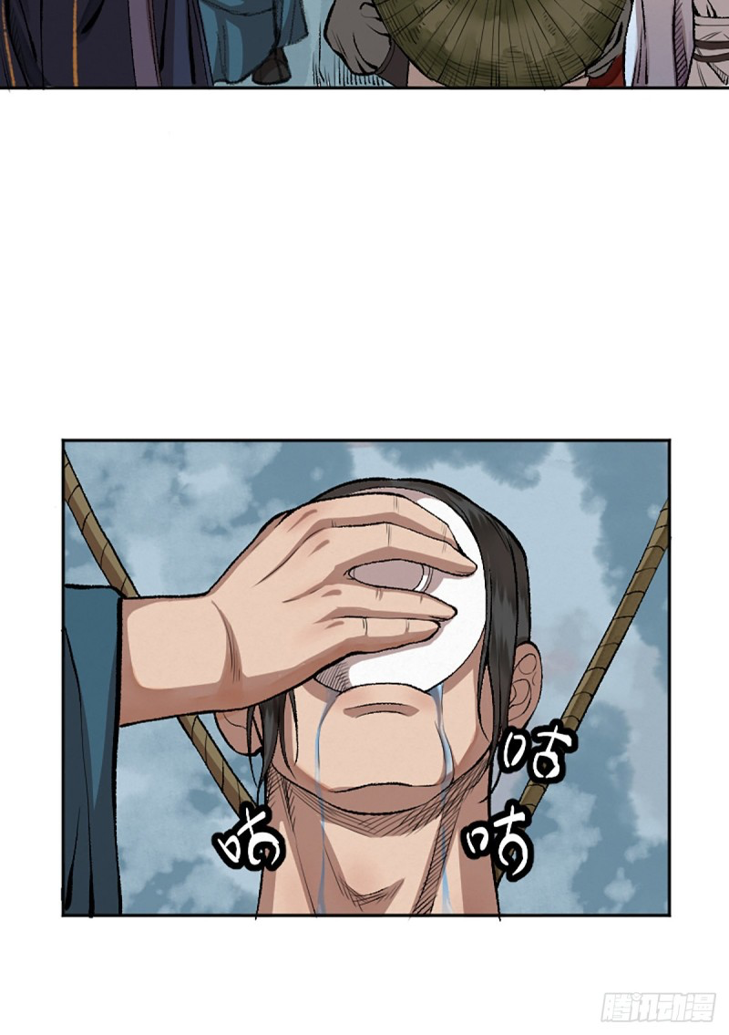 นักล่าปีศาจมือฉกรรจ์ ตอนที่ 16 หน้า 28