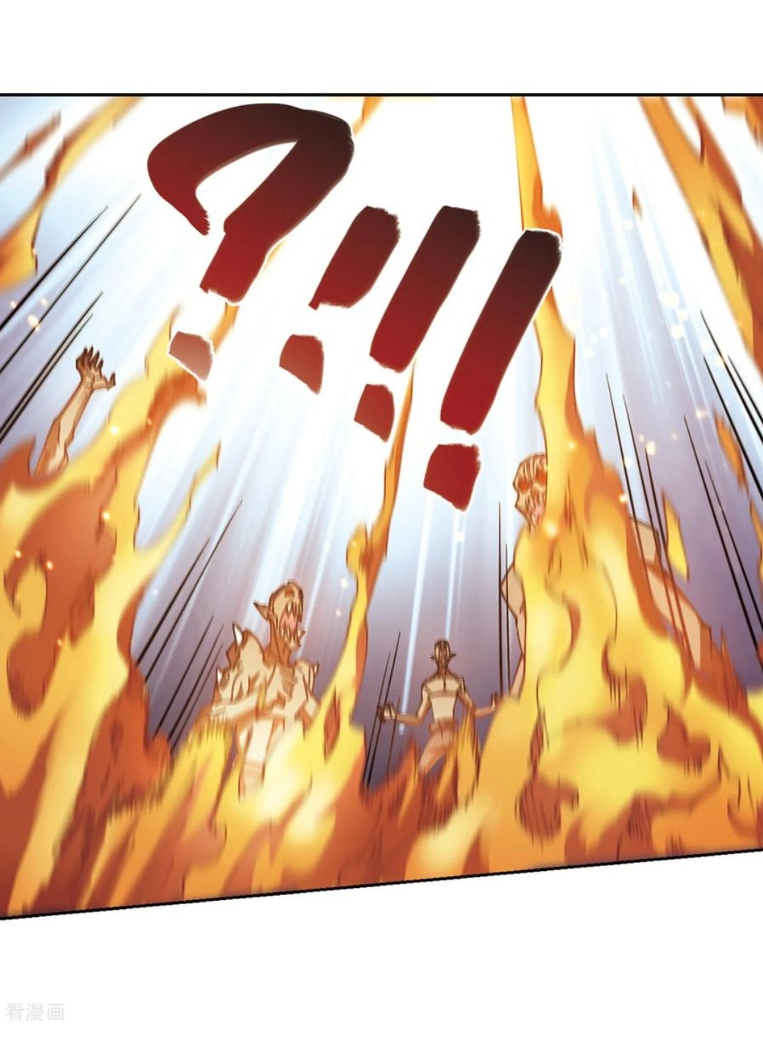 จอมเวทย์กังฟู ตอนที่ 87 หน้า 37