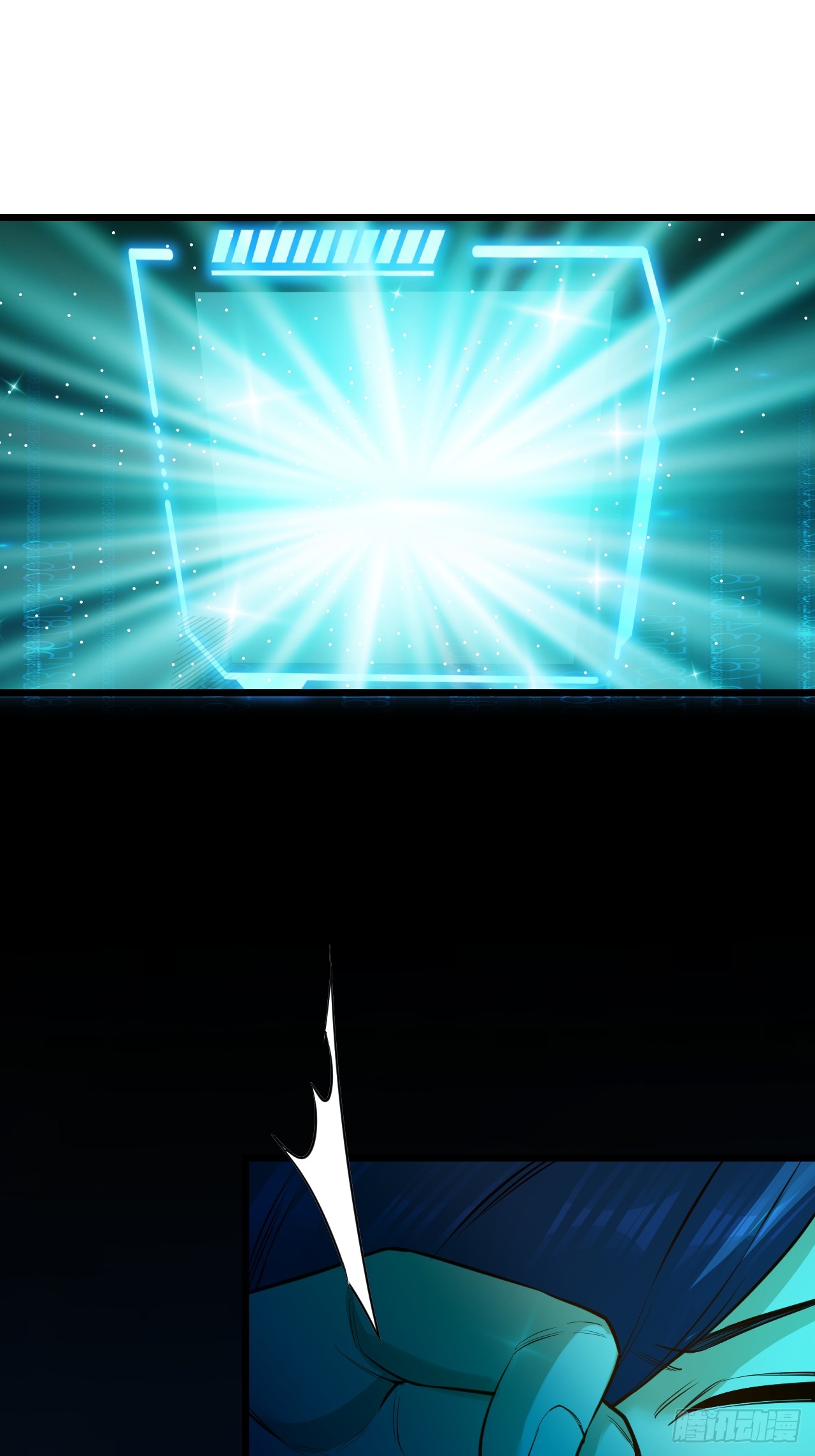 สุริยันและจันทรา ตอนที่ 7 หน้า 29