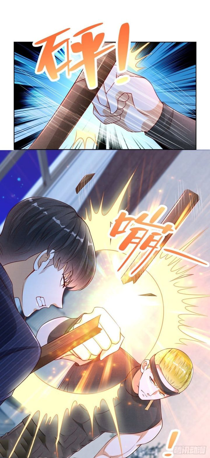 การกลับมาของราชาอมตะ ตอนที่ 7 หน้า 5