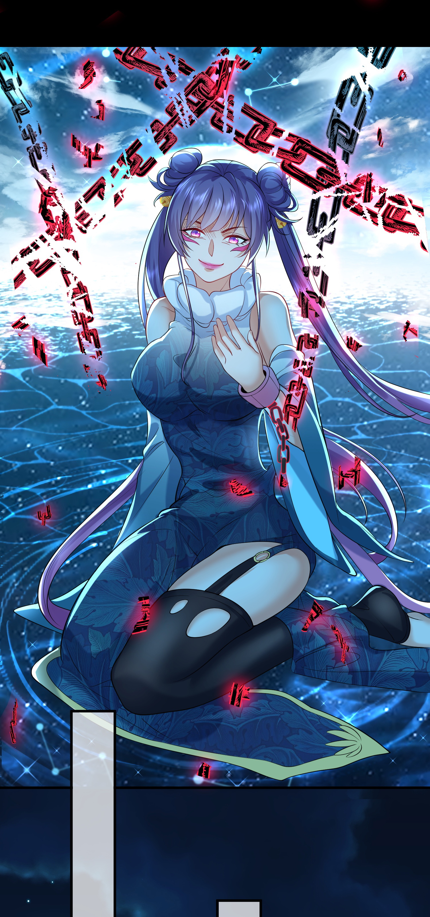 ข้าเป็นเทพเซียนตั้งแต่เมื่อไหร่? ตอนที่ 11 หน้า 39