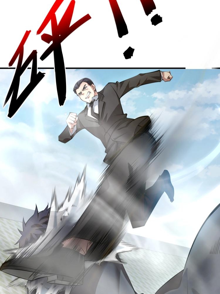 บุรุษผู้มาจากนรก ตอนที่ 2 หน้า 75