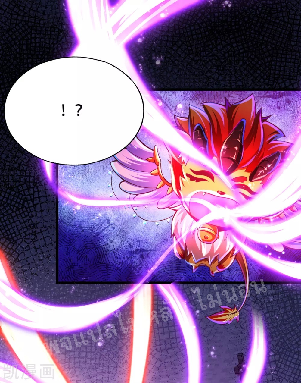 |.การหวนคืนราชันย์เทพสวรรค์ (จบแล้ว) ตอนที่ 32 หน้า 30