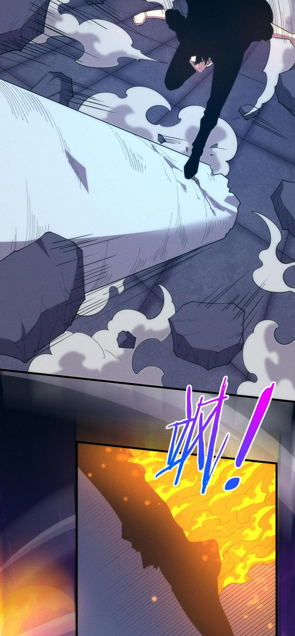 The Frenzy Of Evolution ตอนที่ 107 หน้า 39