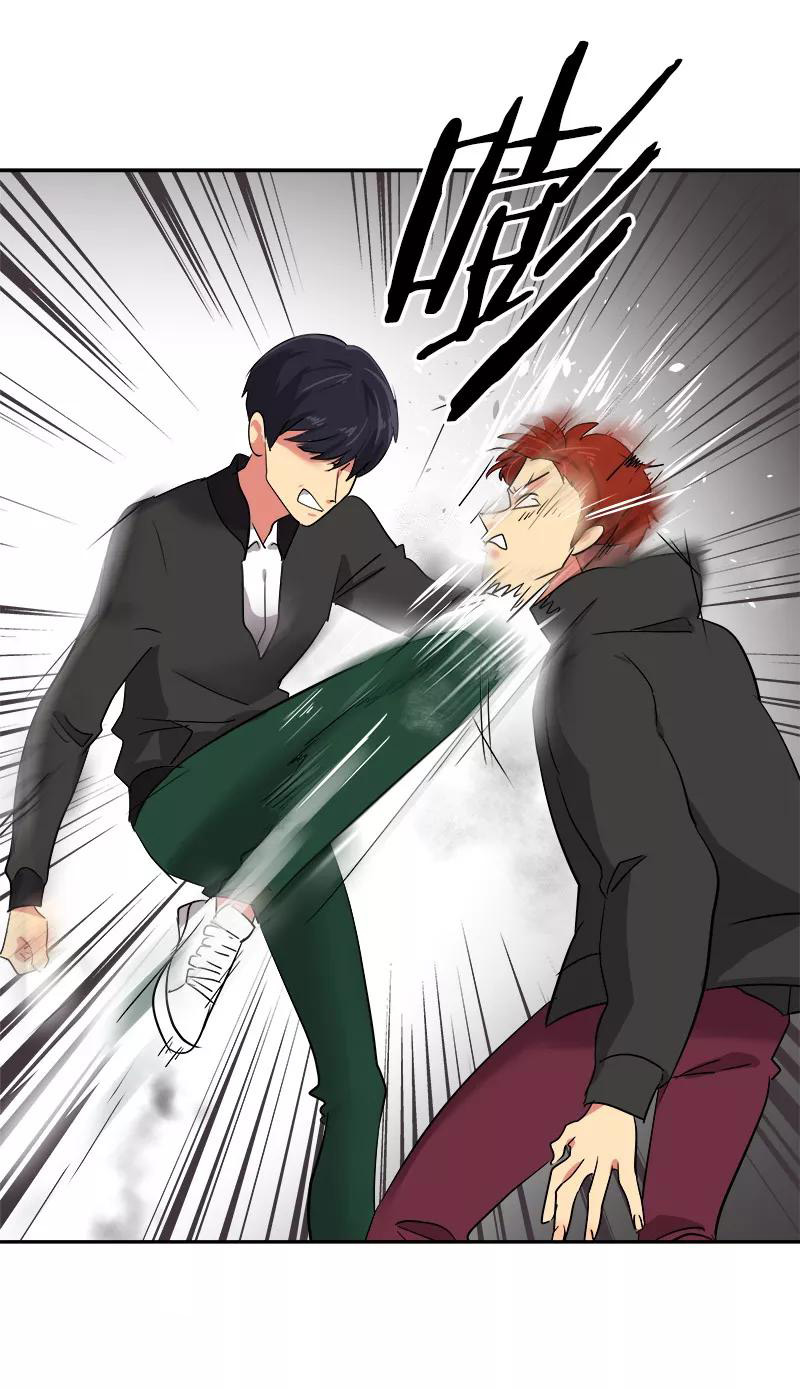 หัวใจดวงนี้ พิเศษเพื่อเธอ ตอนที่ 4 หน้า 26