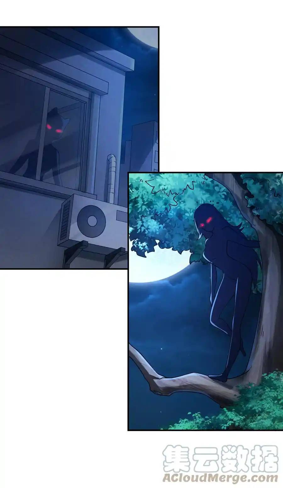 There Will Always Be Someone To Disturb My AFK Life ตอนที่ 2 หน้า 7