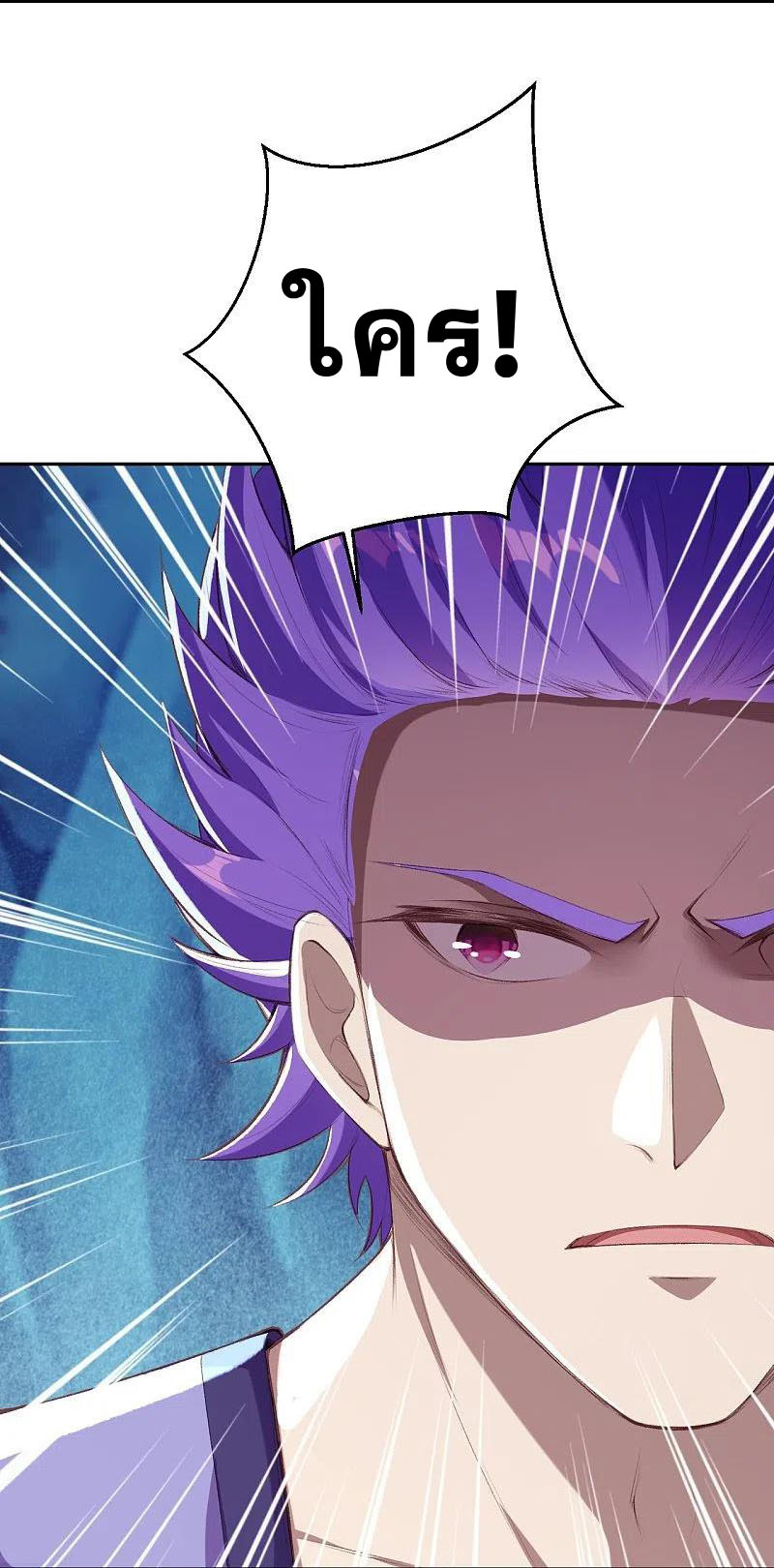 Against the Gods - อสูรพลิกฟ้า ตอนที่ 323 หน้า 29