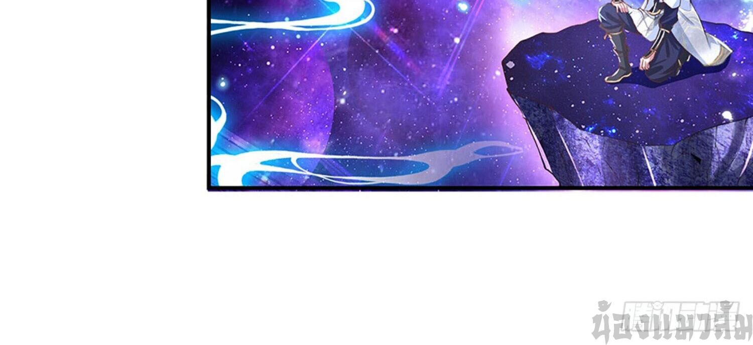 หนึ่งกำลังทะลายสรรพสิ่งใต้หมื่นโลกา ตอนที่ 4 หน้า 32