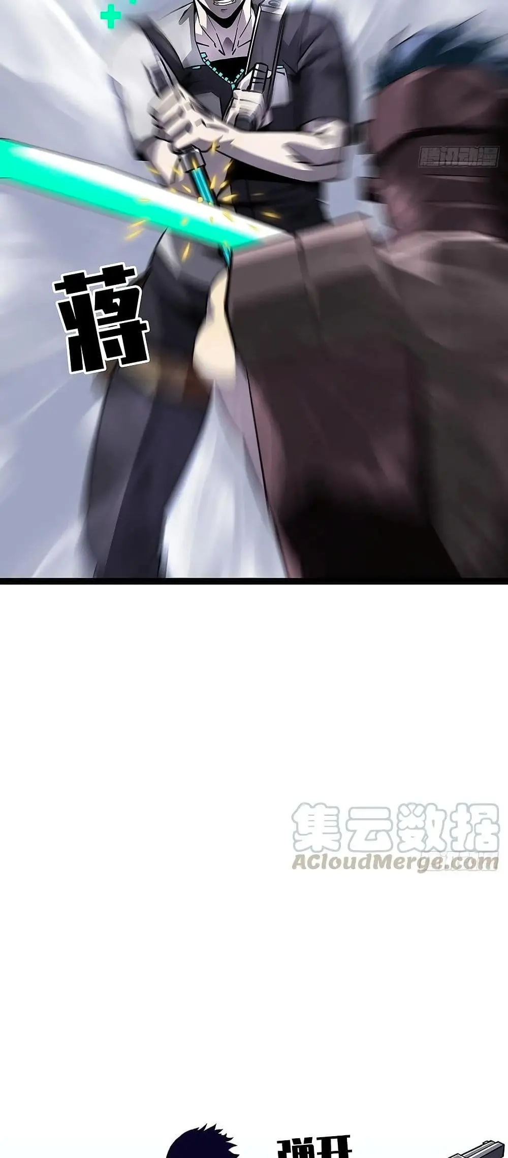 [จบ] เริ่มต้นใหม่ด้วยการเล่นเกมอย่างจริงจัง - It All Starts With Playing Game Seriously ตอนที่ 7 หน้า 19