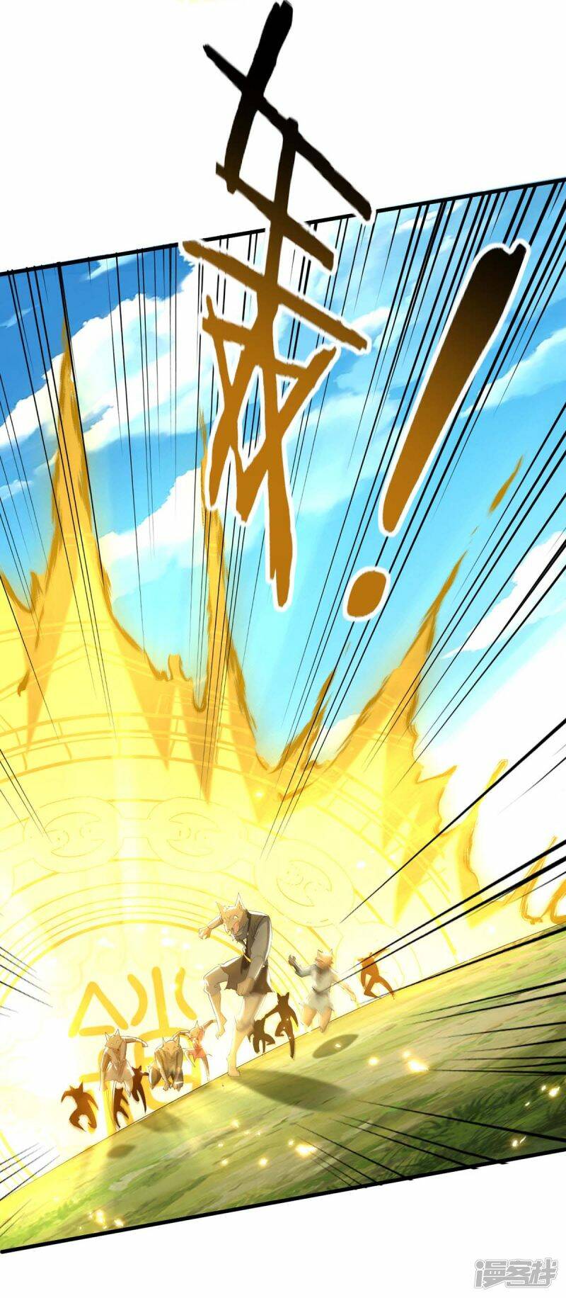 การกลับมาของจักพรรดิ์ ตอนที่ 233 หน้า 6