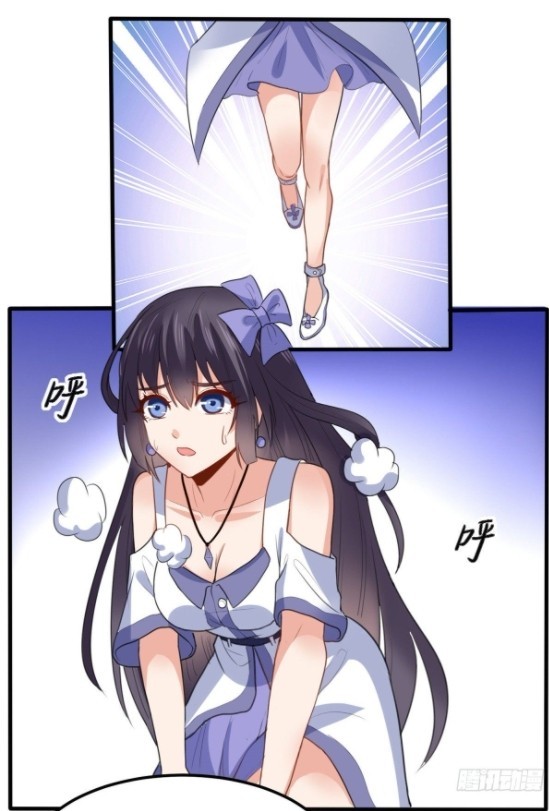 อยู่ดีดีผมก็เป็นลูกเขยราชามังกร ตอนที่ 12 หน้า 14