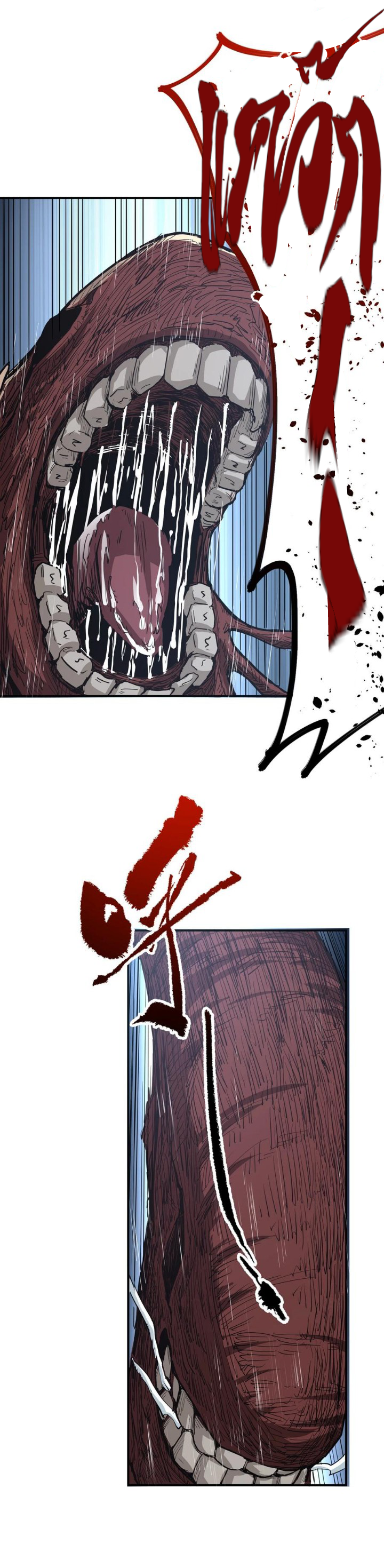 [ภัยพิบัติแห่งยุคสุดท้าย] ตอนที่ 18 หน้า 47