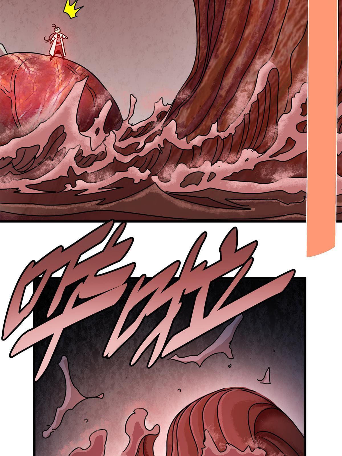 ราชันอหังการ - Emperor's Domination ตอนที่ 29 หน้า 16