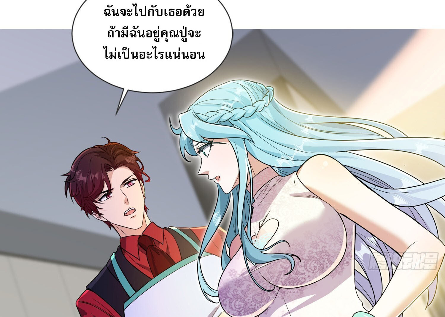 ลูกเขยบ้าของจักรพรรดิเซียน ตอนที่ 10 หน้า 38