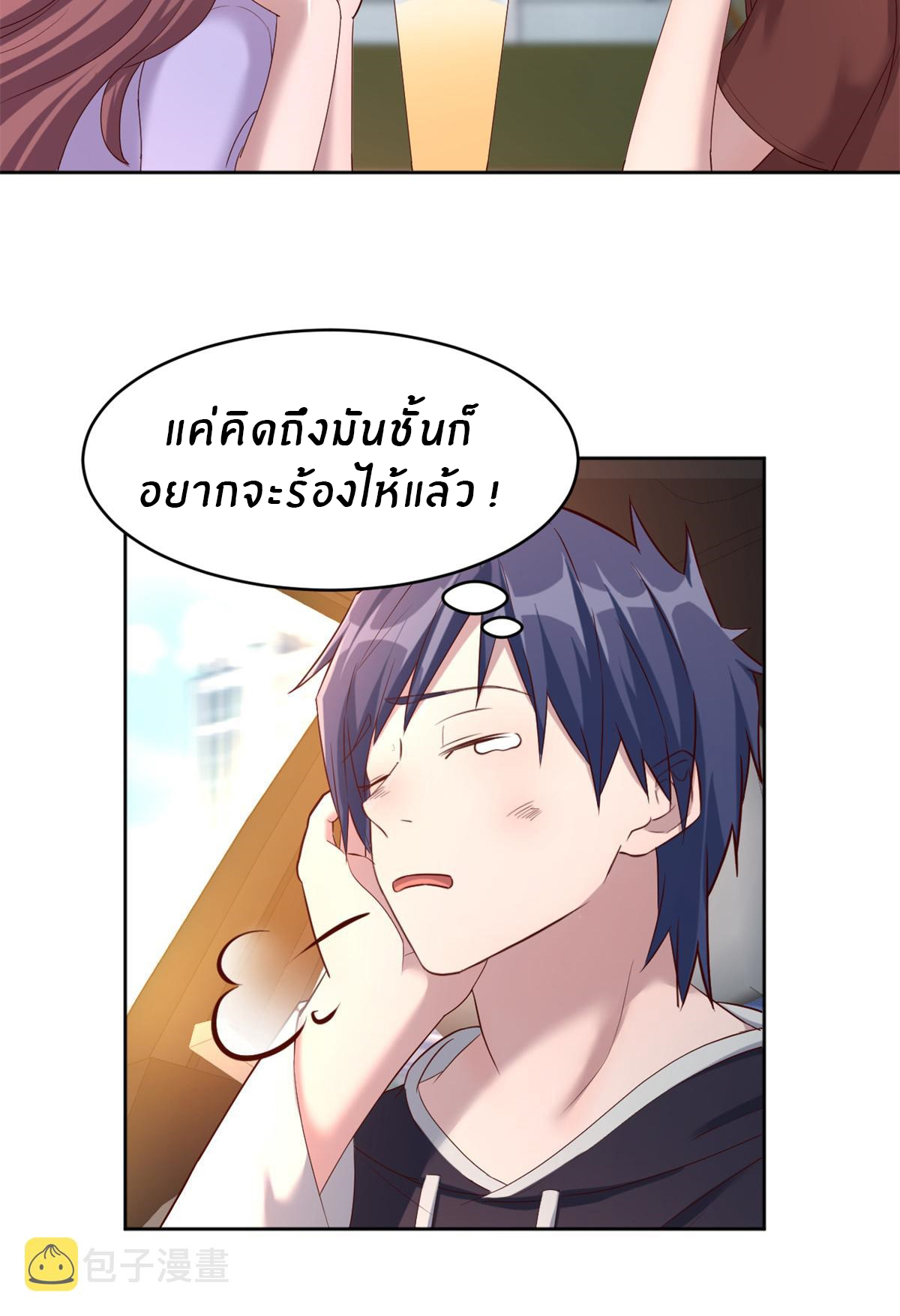 พี่สาวอยากเล่นคุณ ตอนที่ 14 หน้า 18