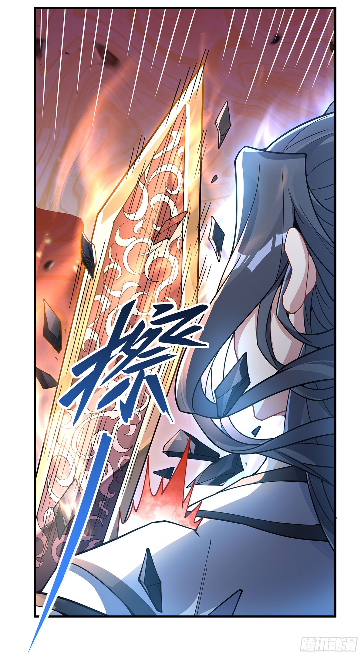 ศิษย์ของข้าล้วนมีอนาคตที่ยิ่งใหญ่ (ชนจีน) ตอนที่ 141 หน้า 56