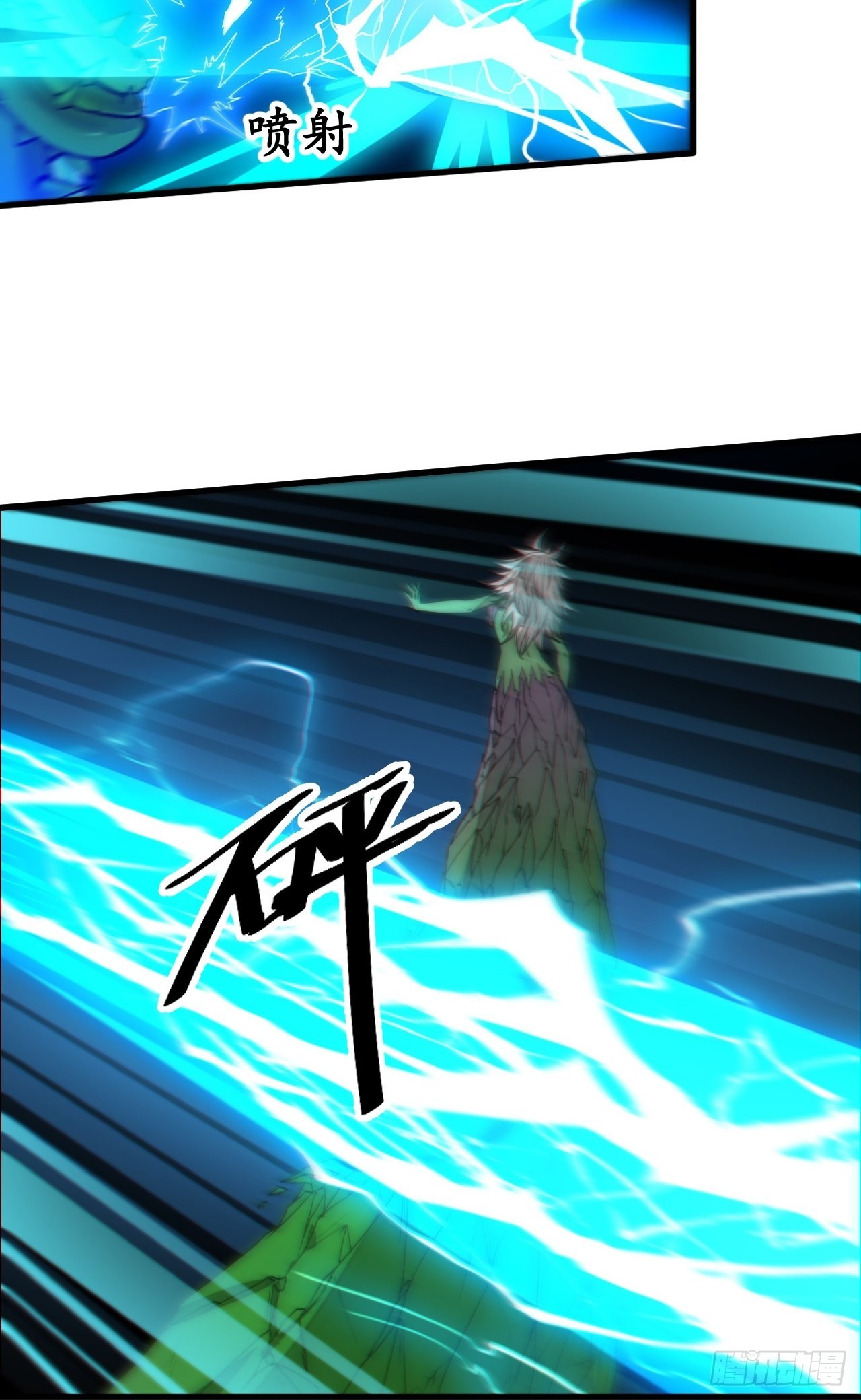 บุรุษที่มีโชค คงไม่ใช่ข้าแล้วแหละ ตอนที่ 104 หน้า 35