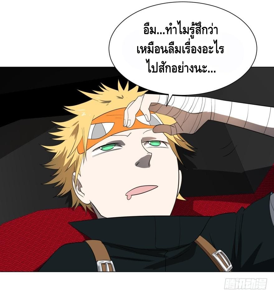 List of villains ตอนที่ 30 หน้า 5