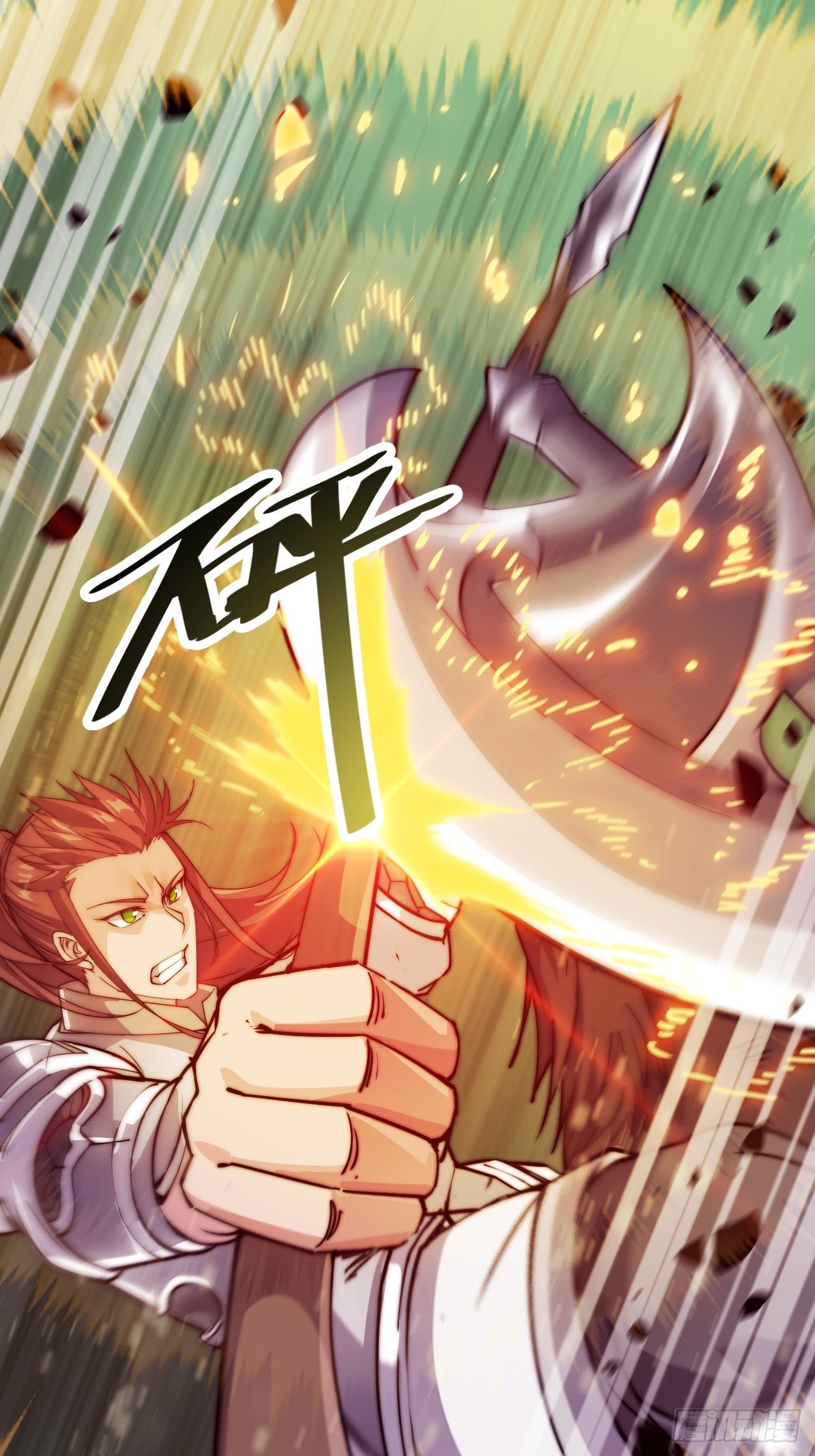 Starting a Mountain ตอนที่ 2 หน้า 71