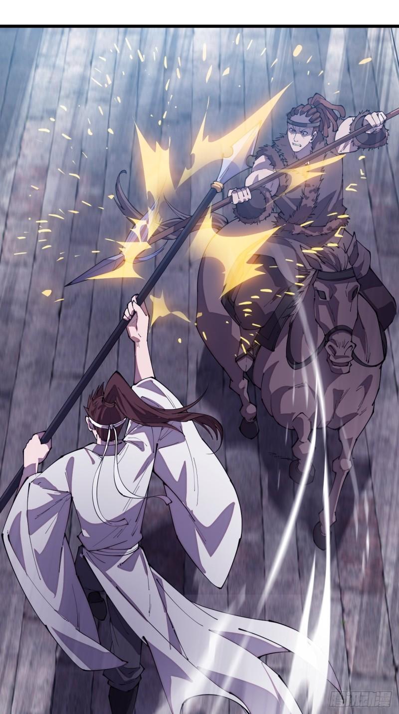 Starting a Mountain ตอนที่ 212 หน้า 27