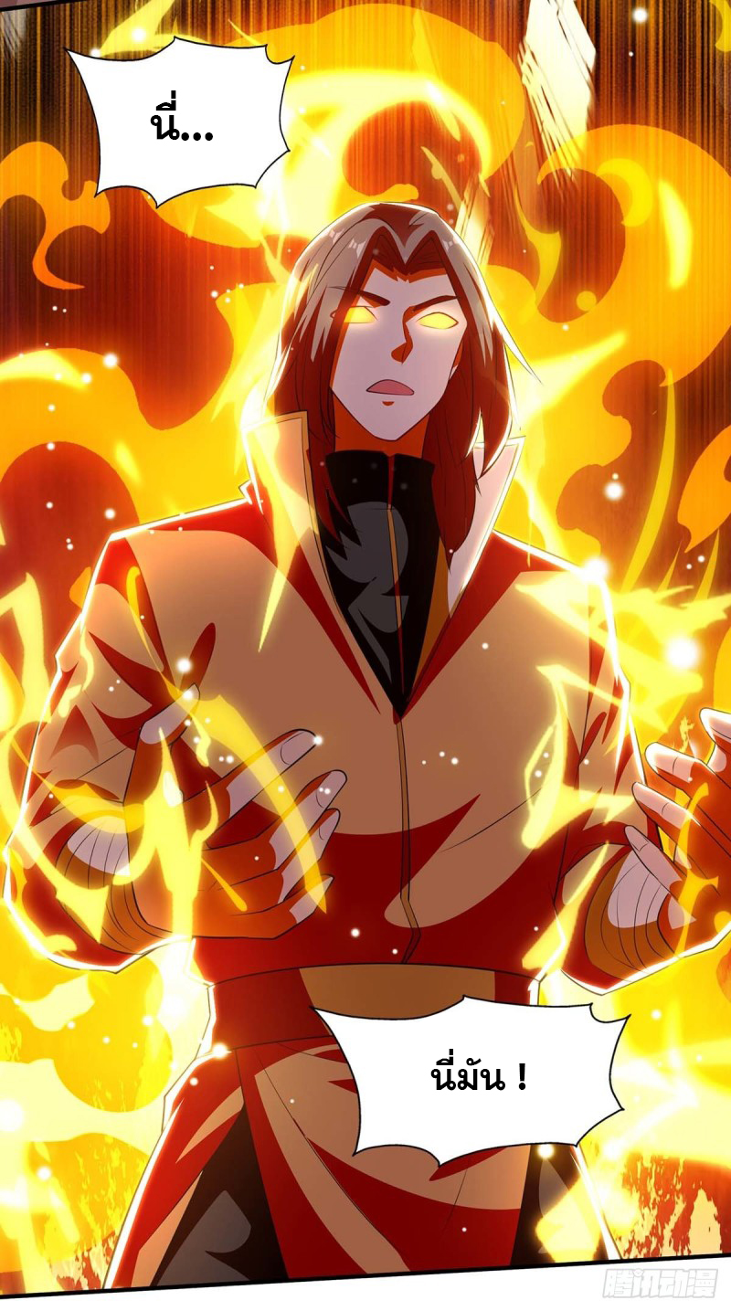 จักรพรรดิ 80,000 ปี ตอนที่ 85 หน้า 5