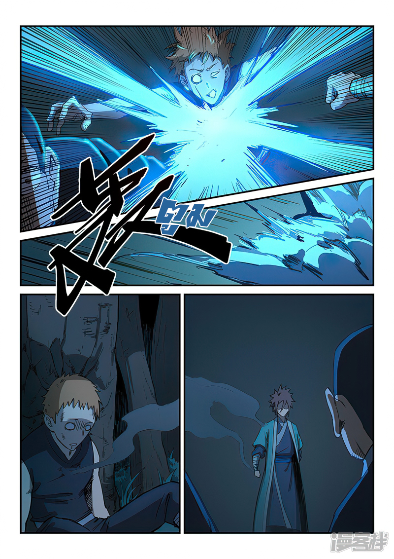 Star Martial God Techniquer ตอนที่ 261 หน้า 3