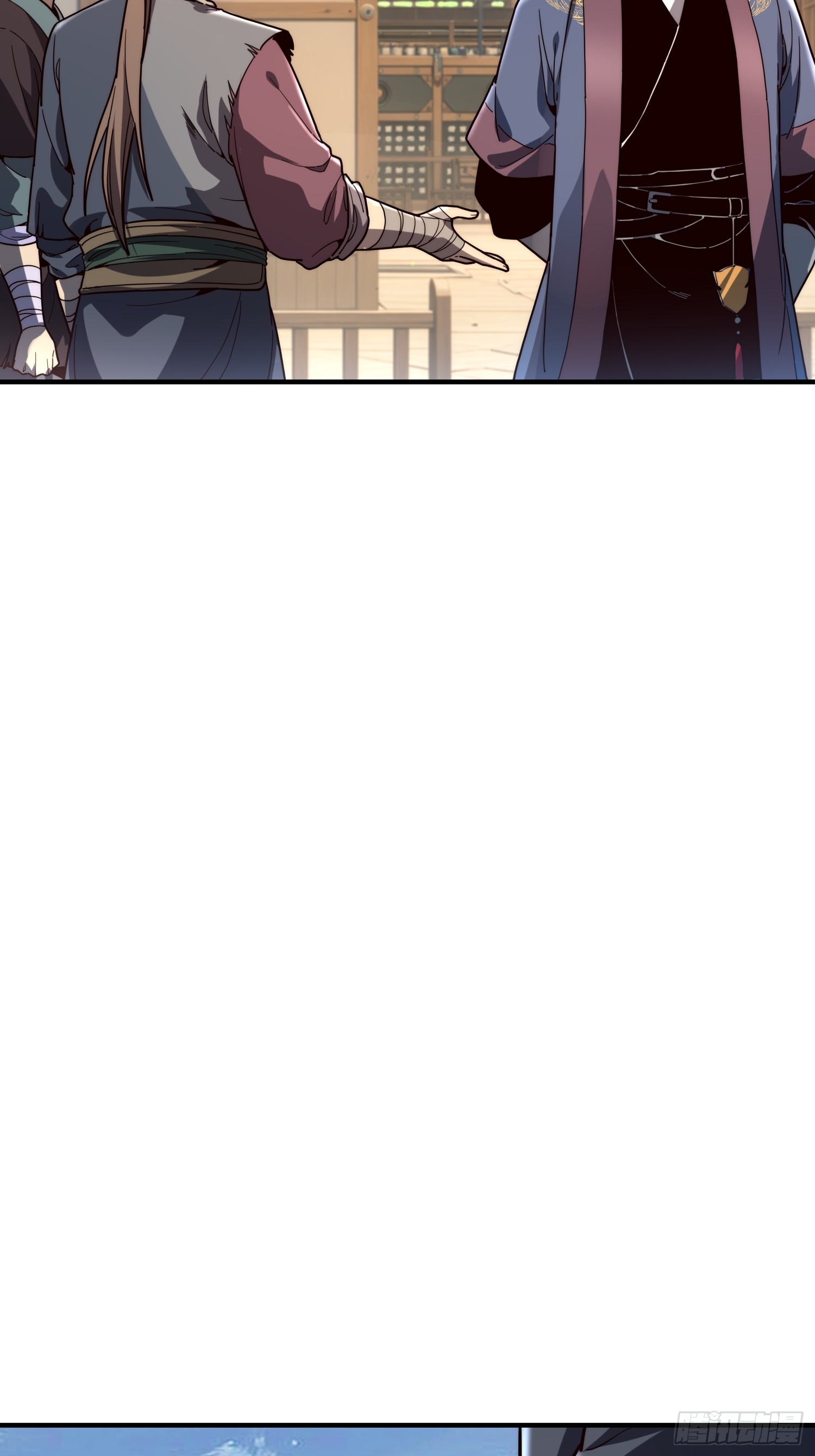 เริ่มต้นสู่การเป็นเทพวานรแห่งสายน้ำ ตอนที่ 11 หน้า 62