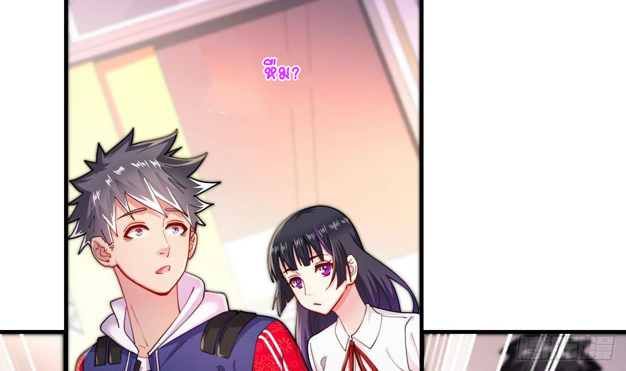 อยู่ดีๆโลกของผมก็เต็มไปด้วยสิ่งลึกลับ ตอนที่ 7 หน้า 6