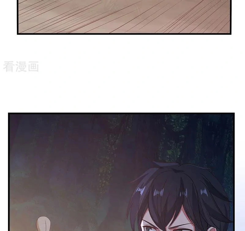 Chaos Alchemist (วิบัติการณ์เทพเซียนโอสถ) ตอนที่ 97 หน้า 20