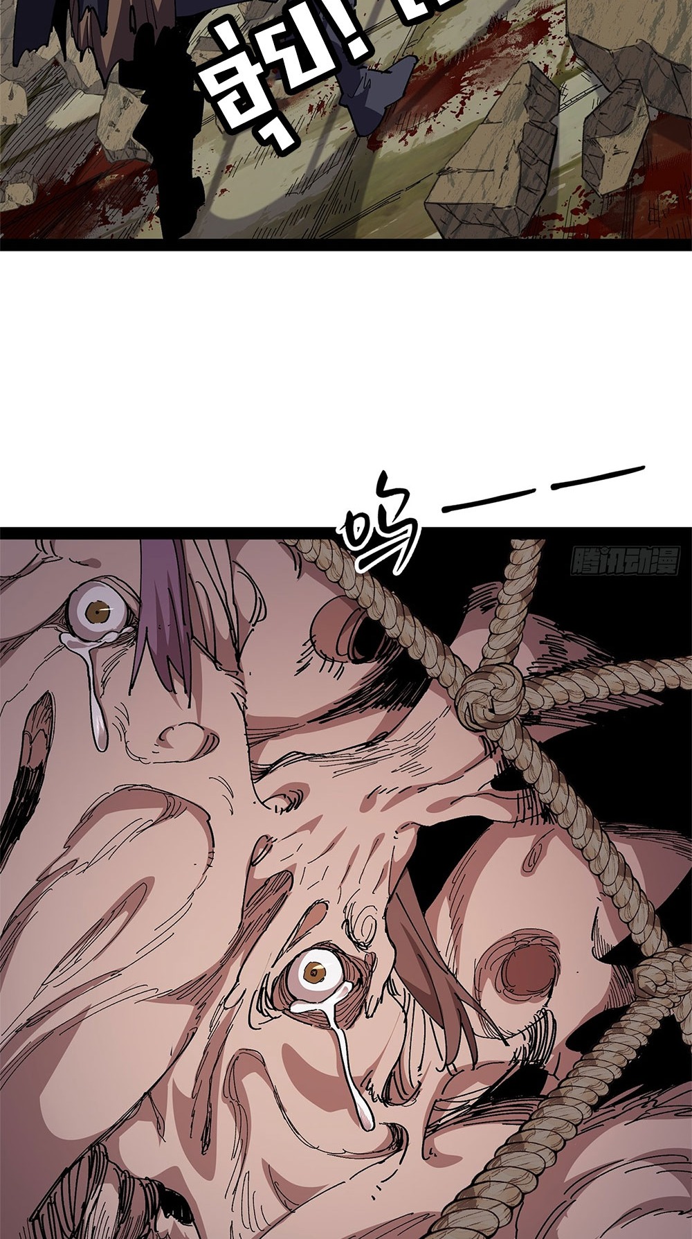 ภูเขาศพทะเลเลือด: การกลับมาของวีรบุรุษ | Mountains of Corpses and Seas of Blood | The Demon-Slaying Madman—Reborn as a Demon ตอนที่ 25 หน้า 35